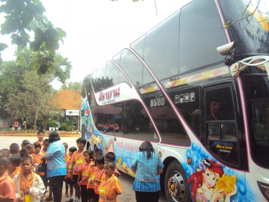 ขายด่วน ขายด่วน