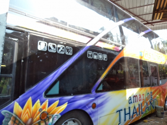 ขายด่วน ขายด่วน