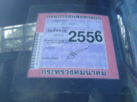 หัวแป เครื่อง C240  74 แรง  ราคา  100,000  บาท