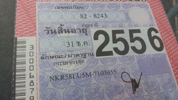 **390,000 บ.ต่อรอง**ขาย6ล้อดั้มดิน5คิว ISUZU NKR 110 NKR58LU5M 4BE1 110HP ห้างแท้เกียร์สั้น ปี40 เครื่องเดิมเกียร์เดิม 4BE1-110แรงฝาดำ เครื่องแน่น แห้งดี แรงดีไม่เยิ้ม เกียร์สั้น เข้าง่ายไม่หลุด ไม่หอน ช่วงล่าง คานหน้าเดิม เฟืองท้ายใหญ่ เสี่ยสั่งลุย คัสซี **390,000 บ.ต่อรอง**ขาย6ล้อดั้มดิน5คิว ISUZU NKR 110 NKR58LU5M 4BE1 110HP ห้างแท้เกียร์สั้น ปี40 เครื่องเดิมเกียร์เดิม 4BE1-110แรงฝาดำ เครื่องแน่น แห้งดี แรงดีไม่เยิ้ม เกียร์สั้น เข้าง่ายไม่หลุด ไม่หอน ช่วงล่าง คานหน้าเดิม เฟืองท้ายใหญ่ เสี่ยสั่งลุย คัสซี