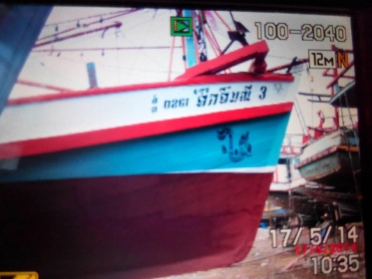 ขายเรือประมง ไดหมึก ราคาถูก ขายเรือประมง ไดหมึก ราคาถูก