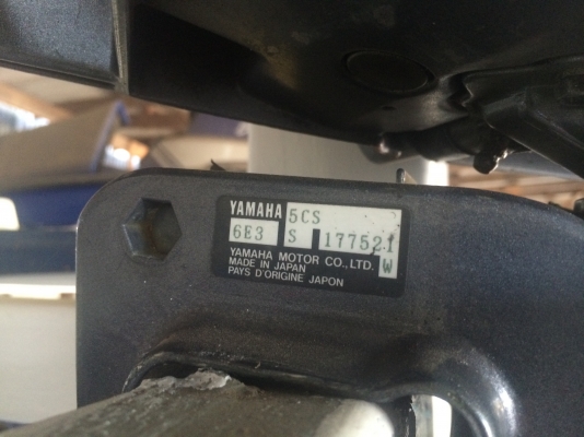 เครื่องยามาฮ่า 5 แรง