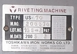 ขายถูก เครื่องย้ำหมุด Riveting machine ของญี่ปุ่น