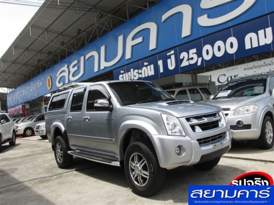 มาใหม่หลายคัน สภาพดี สวยๆ D-MAX HI LANDER CAB4 3.0 Ddi VGS Turbo AT ปี 2010