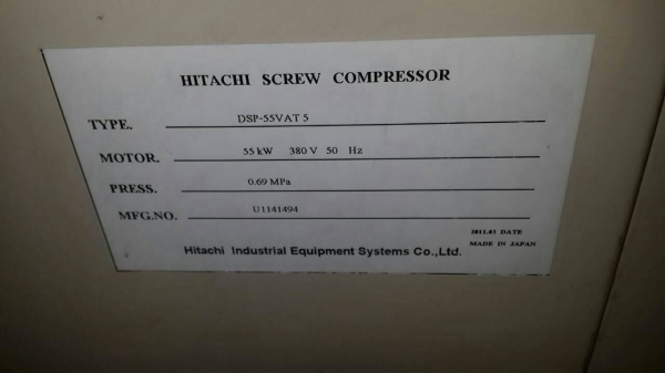 ขายโคตรถูก ปั๊มลมสกรูไร้น้ำมัน Hitachi oil free 75 hp ของใหม่เอี่ยม