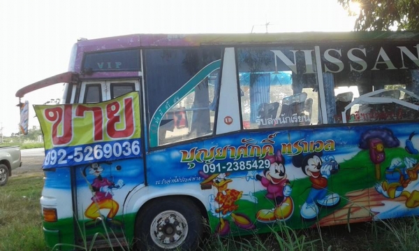 ขายรถบัสบ้าน เจ้าของประกาศเอง