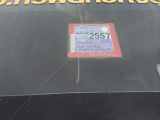 10ล้อ2เพลาดั้ม ISUZU 240 แรง FXZ23KF R...นางฟ้า รถสภาพสวย พร้อมใช้(เดิมหัวลาก)  เล่มพร้อม ครบ...