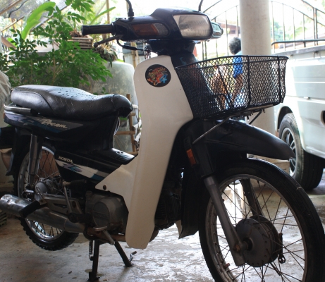 ขายดรีม ขายดรีม