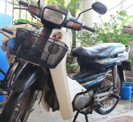 ขายดรีม ขายดรีม