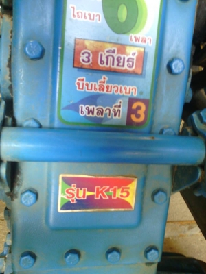 คูโบต้า RT140Plus