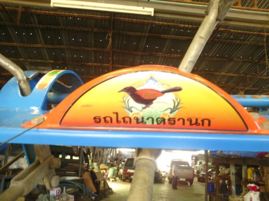 คูโบต้า RT140Plus
