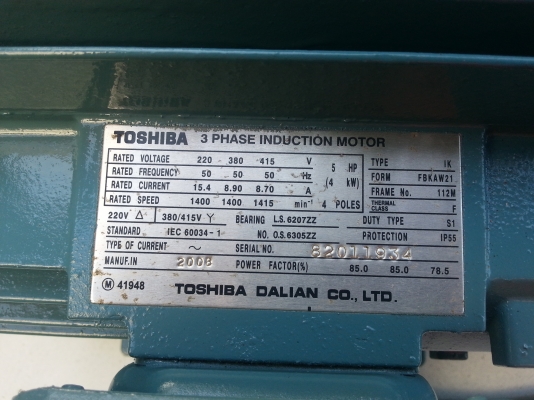 ขายมอเตอร์โตชิบา 5 แรง 3 สาย