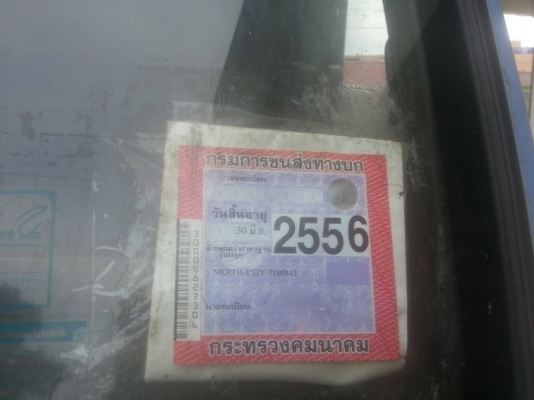 รถอีซูซุ 6 ล้อ ตู้แห้ง NKR 130 แรงม้า. ปี 44 สนใจติดต่อ 081 - 6079515 รถอีซูซุ 6 ล้อ ตู้แห้ง NKR 130 แรงม้า. ปี 44 สนใจติดต่อ 081 - 6079515
