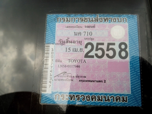 ขายกะบะตอนเดียว TOYOTA HILUX HERO เครื่องดีแน่น คัตซีสวย ใช้งานดีครับ ขายกะบะตอนเดียว TOYOTA HILUX HERO เครื่องดีแน่น คัตซีสวย ใช้งานดีครับ