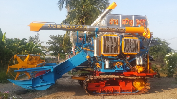 ขายรถเกี่ยว