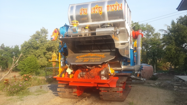 ขายรถเกี่ยว ขายรถเกี่ยว