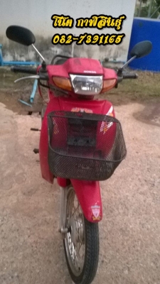 ขาย Wave110 ราคา 7,500 บาท เดิมๆ ปี42 เล่มเขียวชุดโอน  โช่ดังนิดๆเปลื่ยนก็หายเดินเบานิ่ง ขายตามสภาพ ของถูกมีน้อยครับ อยู่มหาสารคาม 082-7391165 โน๊ต