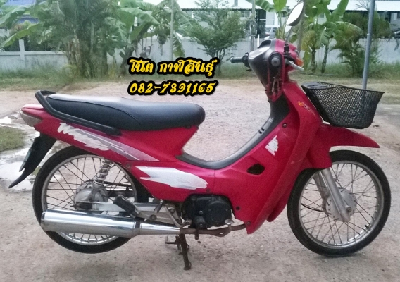 ขาย Wave110 ราคา 7,500 บาท เดิมๆ ปี42 เล่มเขียวชุดโอน  โช่ดังนิดๆเปลื่ยนก็หายเดินเบานิ่ง ขายตามสภาพ ของถูกมีน้อยครับ อยู่มหาสารคาม 082-7391165 โน๊ต