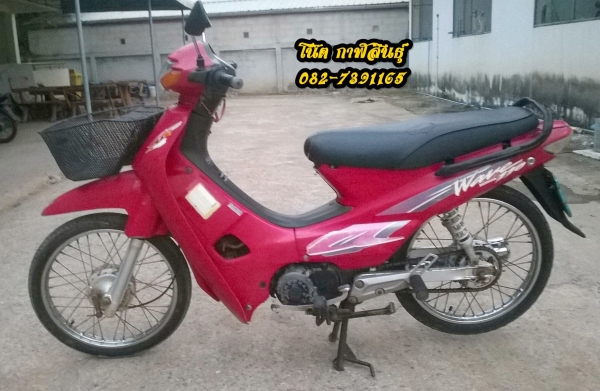 ขาย Wave110 ราคา 7,500 บาท เดิมๆ ปี42 เล่มเขียวชุดโอน  โช่ดังนิดๆเปลื่ยนก็หายเดินเบานิ่ง ขายตามสภาพ ของถูกมีน้อยครับ อยู่มหาสารคาม 082-7391165 โน๊ต