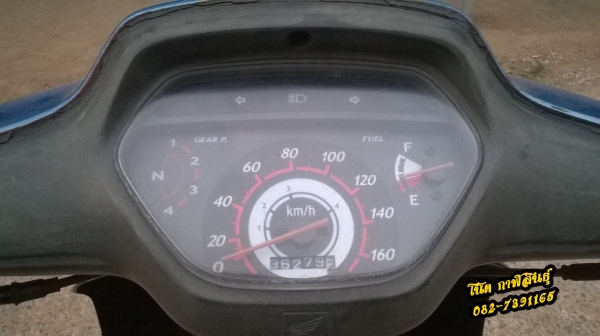 ขาย Wave100 ราคา 7,500 บาท ปี47 เล่มเขียวชุดโอน เครื่องดีเงียบๆ สตาร์ทไม่ต้องบิดที่เดียวติด เดินเบานิ่ง อยู่มหาสารคาม 082-7391165 โน๊ต (ของถูกมีน้อย)