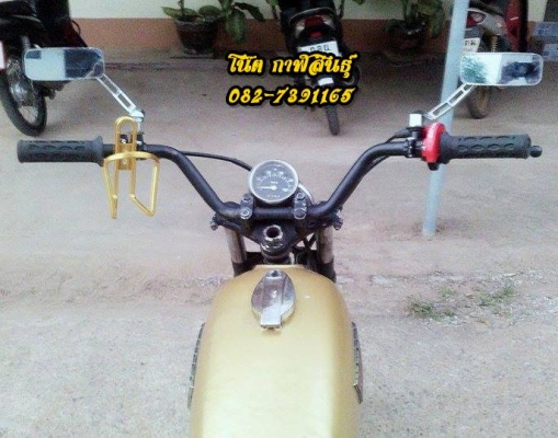 โมตาดแต่ง 7,900 บๅท เครื่องโซนิกดีๆเลยเงียบเสียงท่อดังนุ่ม อยู่มหาสารคาม 082-7391165 โน๊ต (ของถูกมีน้อย)