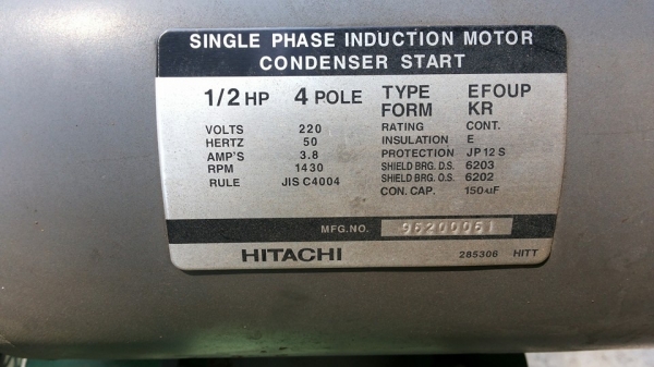 ปั๊มลม 60 ลิตร ปั๊มลม 60 ลิตร