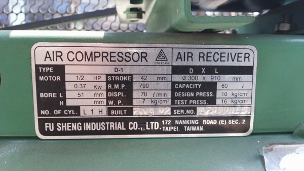 ปั๊มลม 60 ลิตร ปั๊มลม 60 ลิตร