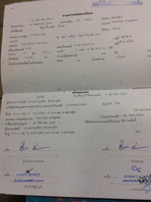 ขาย พ่วงดั้มพ์แม่ ลูก