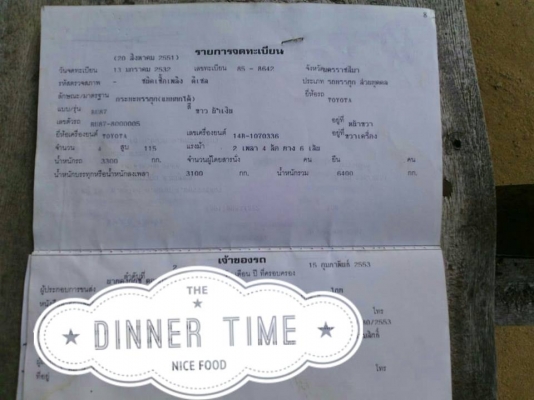 ขาย ดัมพ์6ล้อ5คิว TOYOTA DYNA115 14B สภาพพร้อมใช้งาน เอกสารพร้อมโอน เครื่องดี พร้อมลุยงาน ขาย ดัมพ์6ล้อ5คิว TOYOTA DYNA115 14B สภาพพร้อมใช้งาน เอกสารพร้อมโอน เครื่องดี พร้อมลุยงาน