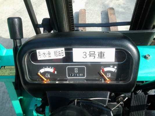 ขาย Forklift Mitsubishi FG15
