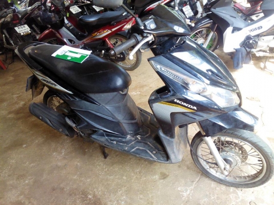 คลิ๊กไอปี52