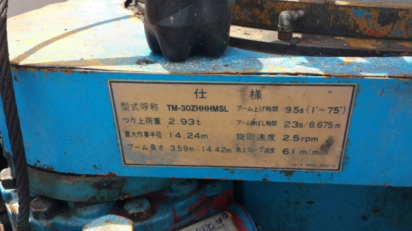 ** ราคา 1,150,000 ** เครนTADANO 3ตัน 6ปลอก ท้องวี + รถห้างแท้ ISUZU FTR Deca195 ปี44 กระบะเหล็ก ยาว 7.20 เมตร สีสวยทั้งหัวและกระบะ เครื่องแน่น ช่วงล่างดี