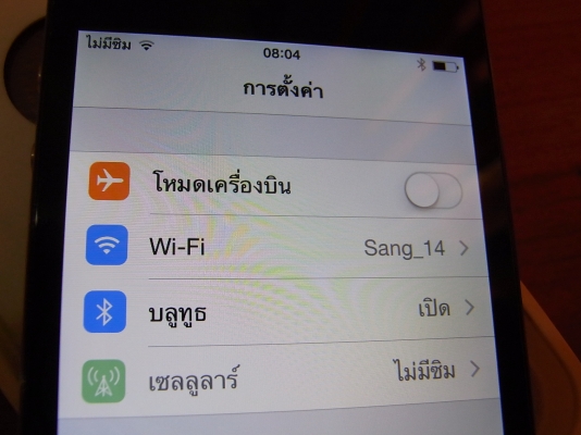ไอโฟน 4S สีดำ16GB พร้อมกล่อง สภาพสวย