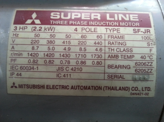 ขายมอเตอร์มิตซูบิชิ 3 แรง 3 สาย