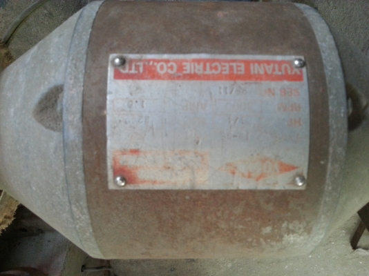 ขายมอเตอร์หินไฟ yutani