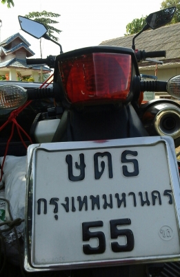 KAWA ปี52 250cc.