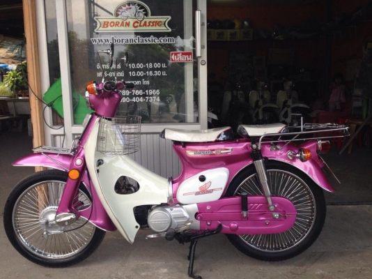 ขายc70Hondaสีชมพูฟีโน่สวยๆเงางามเครื่องดรีมแน่นๆทะเบียนเอกสารชุดโอน(ร้านโบราณคลาสสิคเจ้าเก่า)กทมไลท์บางแค