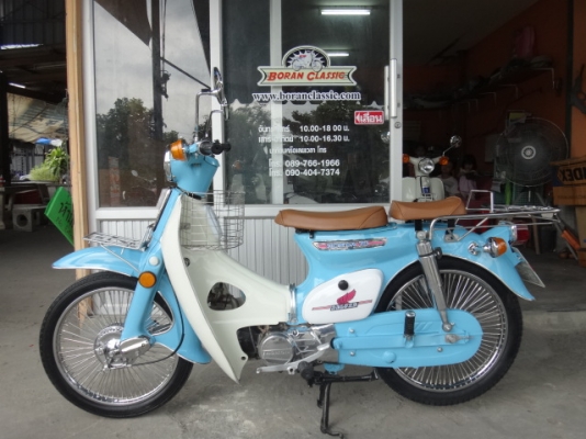 ขายc70Hondaสีฟ้าอ่อนสวยๆเงางามเครื่องดรีมแน่นๆทะเบียนภาษี58เอกสารชุดโอน(ร้านโบราณคลาสสิคเจ้าเก่า)กทมไลท์บางแค