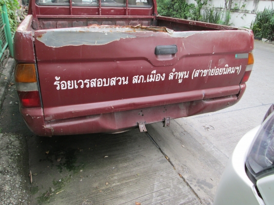 จดทะเบียนแล้ว เหลือแต่ทำหล่อ ลดราคาครับ7xxxx-ขาดทุน จดทะเบียนแล้ว เหลือแต่ทำหล่อ ลดราคาครับ7xxxx-ขาดทุน