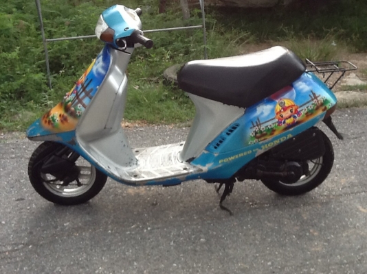 ขายรถป๊อป ขายรถป๊อป