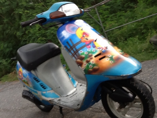 ขายรถป๊อป ขายรถป๊อป