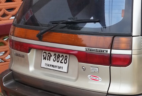 space wagon 7ที่นั่ง