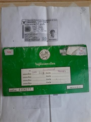 ขายโซนิกปี 45 ทะเบียนโอนรถเดิมเครื่องดีต้องเก็บอะไหล่เองภาษีขาดปี 52 ขายตามสภาพ ขาย 9500 บาท