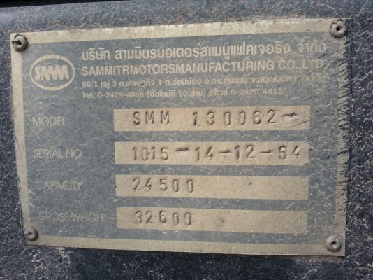 รถฮีโน่ 10 ล้อดั้ม 380 แรงม้า. ปี 54 ( ขายแม่ , ลูก ) สนใจติดต่อ 081 - 6079515 รถฮีโน่ 10 ล้อดั้ม 380 แรงม้า. ปี 54 ( ขายแม่ , ลูก ) สนใจติดต่อ 081 - 6079515