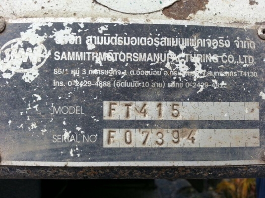 รถฮีโน่ 10 ล้อดั้ม 380 แรงม้า. ปี 54 ( ขายแม่ , ลูก ) สนใจติดต่อ 081 - 6079515 รถฮีโน่ 10 ล้อดั้ม 380 แรงม้า. ปี 54 ( ขายแม่ , ลูก ) สนใจติดต่อ 081 - 6079515