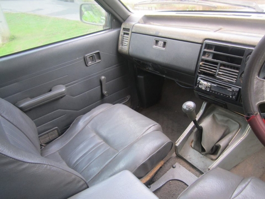 ถู๊กถูก..มังกรดำ