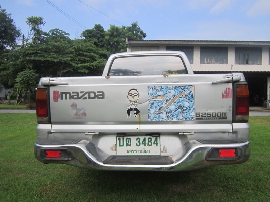 ถู๊กถูก..มังกรดำ