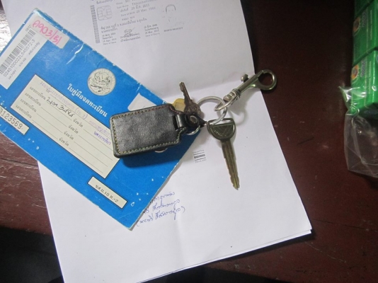 ถู๊กถูก..มังกรดำ