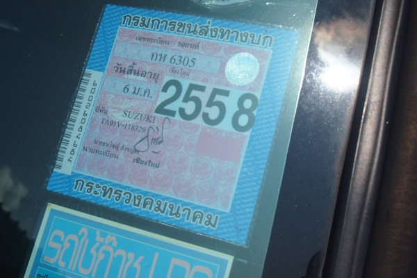 ขาย suzuki vitara 3ประตู เครื่องหัวฉีด lpgหัวฉีด สภาพสวย ขายราคา 229,000.- (ที่เชียงใหม่) ขาย suzuki vitara 3ประตู เครื่องหัวฉีด lpgหัวฉีด สภาพสวย ขายราคา 229,000.- (ที่เชียงใหม่)