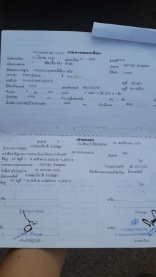 รถหกล้อ ISUZU ELF NPR150 ดัมพ์เกษตร ไมล์แท้ 27100KM.